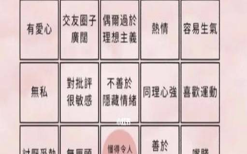 enfj型人格为什么很少（ENFJ是什么型人格）