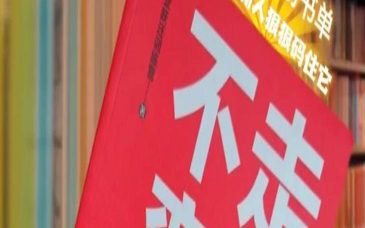 如何摆脱职场困境（测试你适合创业吗）
