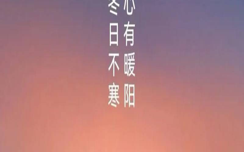2020年大雪出生孩好不好（2023年出生什么命）