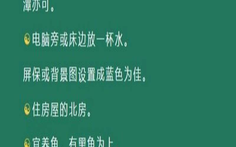 五行缺水的手机号码怎么选（五行火旺缺水怎么化解）