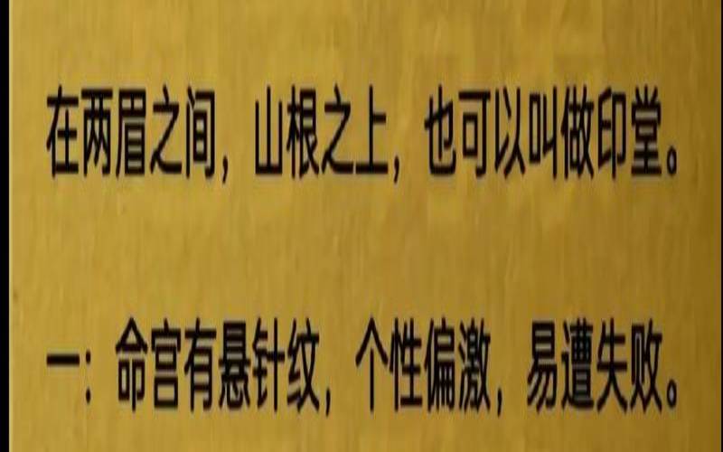 命宫有主星好还是没主星好（命宫哪个主星最好）
