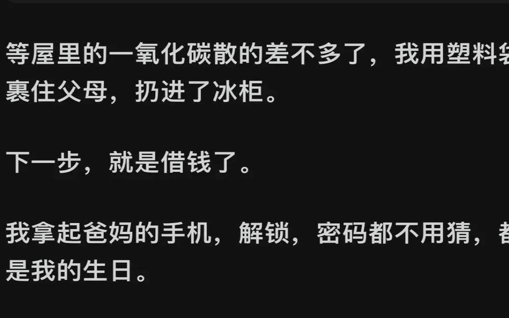 你是一个心思缜密的人（心思多的人好不好）