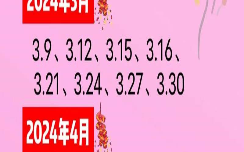 2022年农历三月初七出生的孩子好吗（2022年农历三月初七是几号）