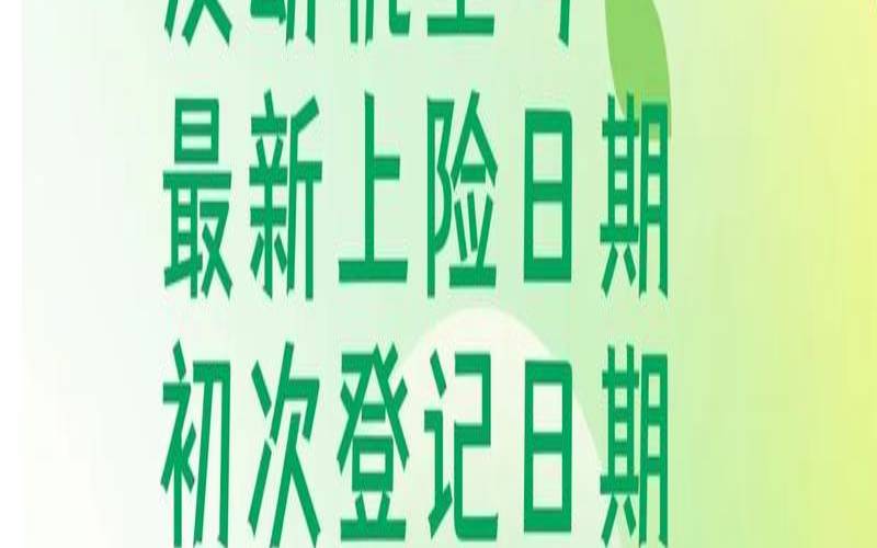 车牌号计算吉凶（车牌的吉凶怎么查的）