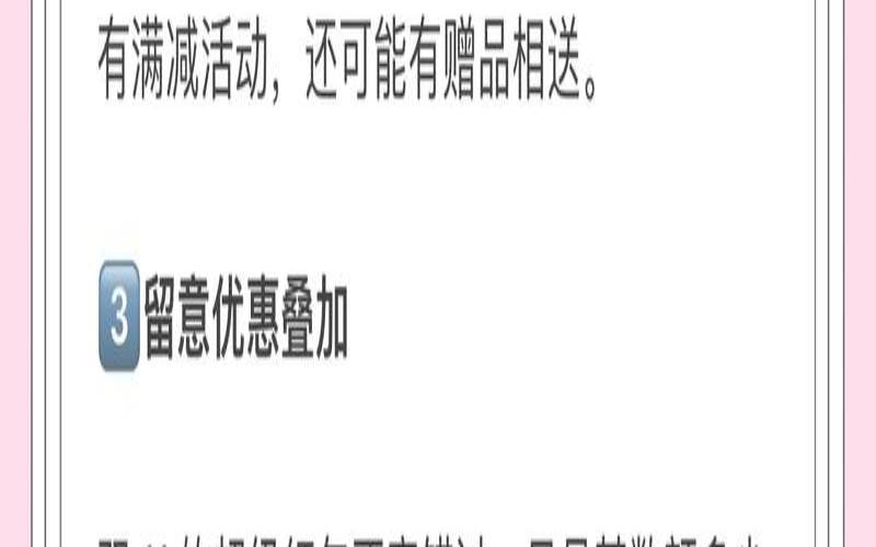 双11的脱单办法（双11什么时候买最划算）