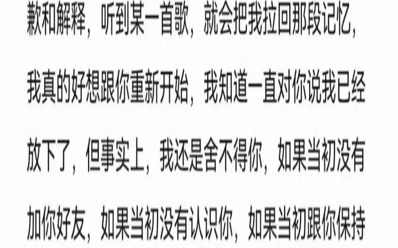 12星无法接受的分手（无法接受分手这个事实）