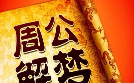 梦见搬家不满意又搬回去（搬家换了地方心里不舒服）