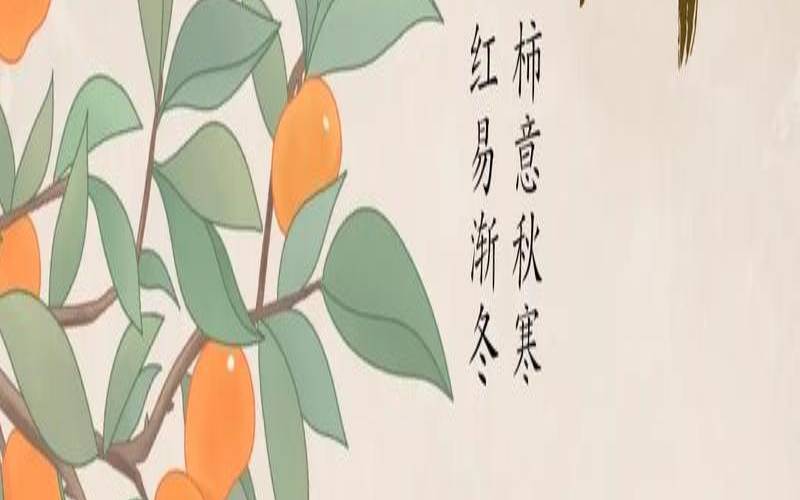 霜降这天可以搬家吗（霜降是农历几月几日）