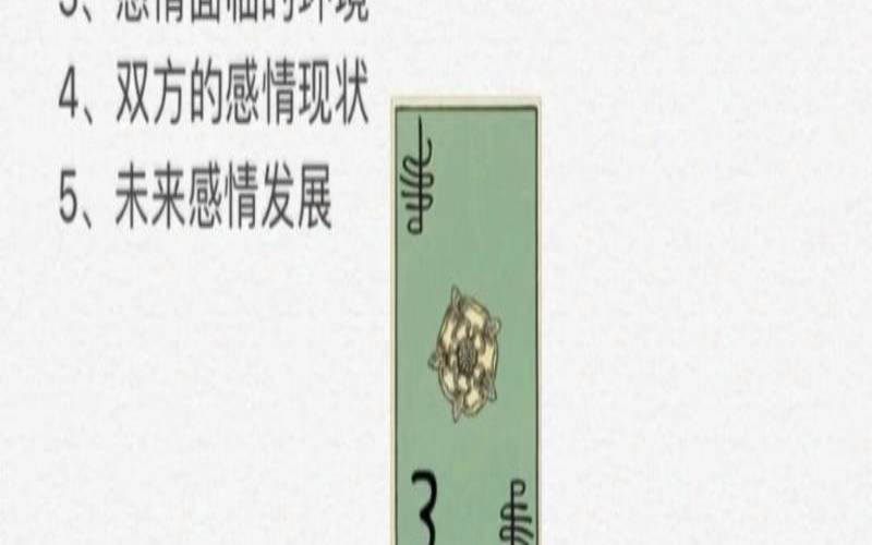 大阿尔克那塔罗牌排阵（恋人牌代表什么）