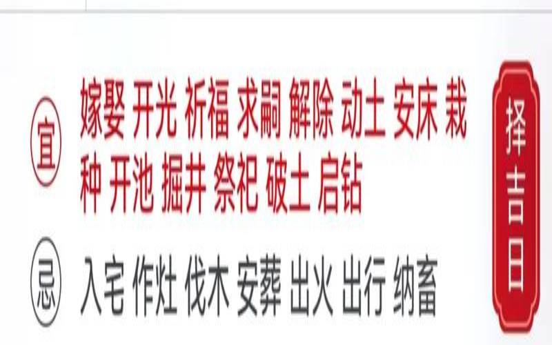 正月初九出生女孩命好不好（农历正月初三又称什么日子）
