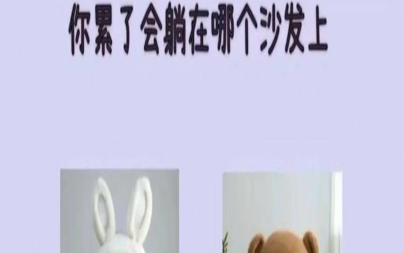 测测你在职场中是哪种存在（职场心理测试题及答案）