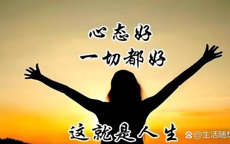 测你这辈子是什么样的人生（测试内心真正的自己）