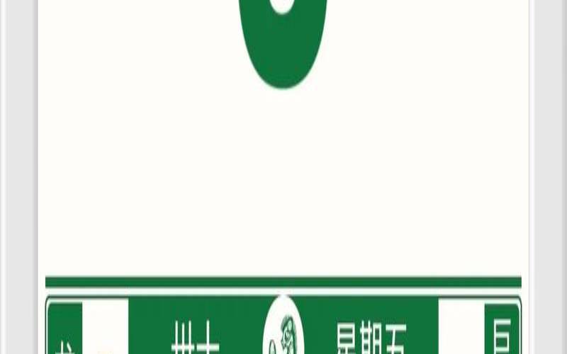 2021年1月27日运气（每日运势哪个app比较准）