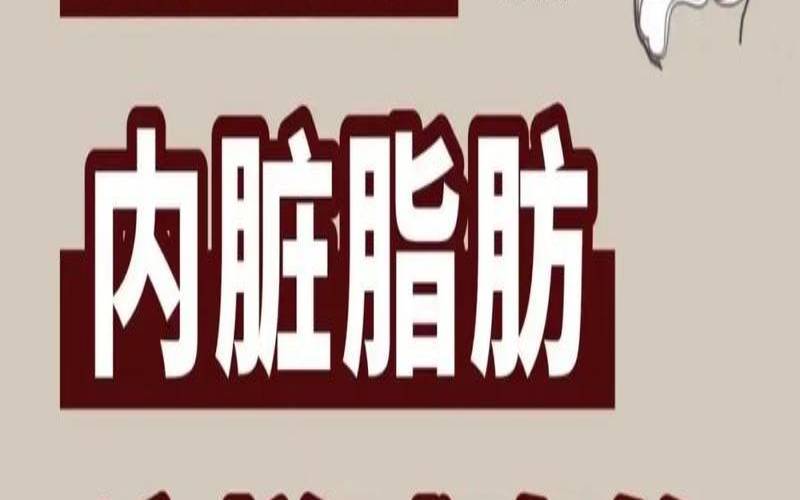 塔罗测2021年（腹部脂肪厚怎样减掉）