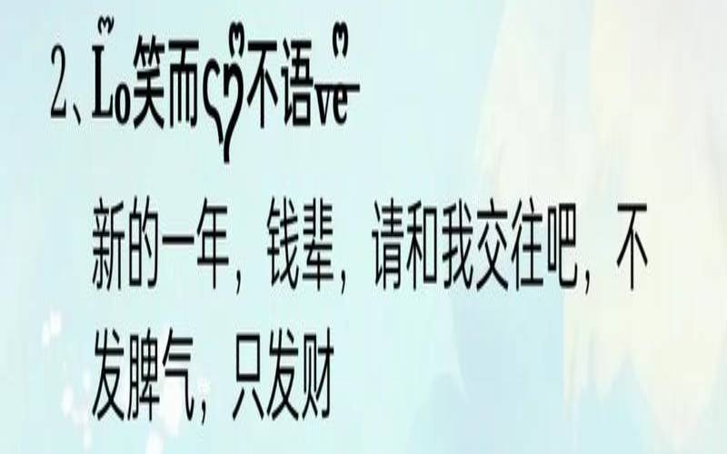 今年最好的抖音名字（最吉利好运的抖音名）