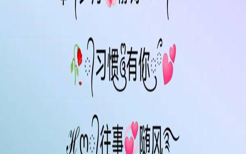 最温暖的昵称最好记得,一看就暖心的网名