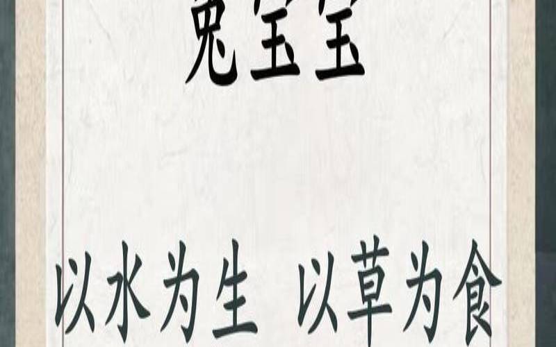 鼠宝宝用霖字取名（有水有草的兔宝宝名字）
