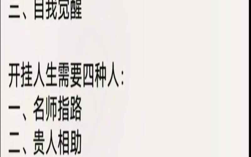测测如何改变自己的命运（测试未来的自己的命运）