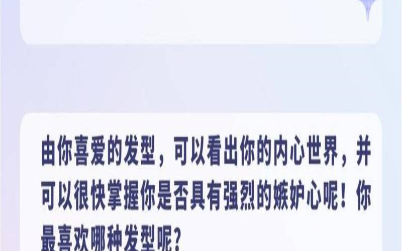 测试身边有人嫉妒你吗（测试你为何会遭人嫉妒）