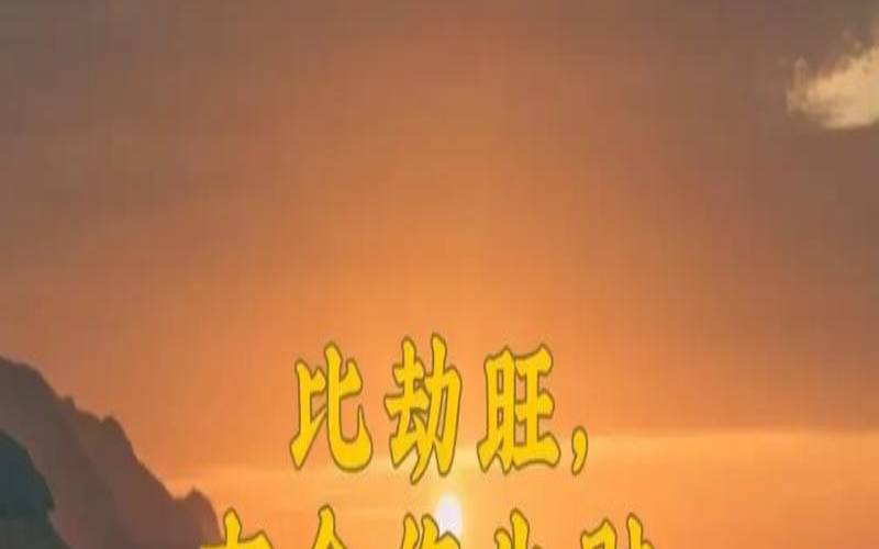 算命之大运见食伤库是什么意思（大运食伤生财什么意思）