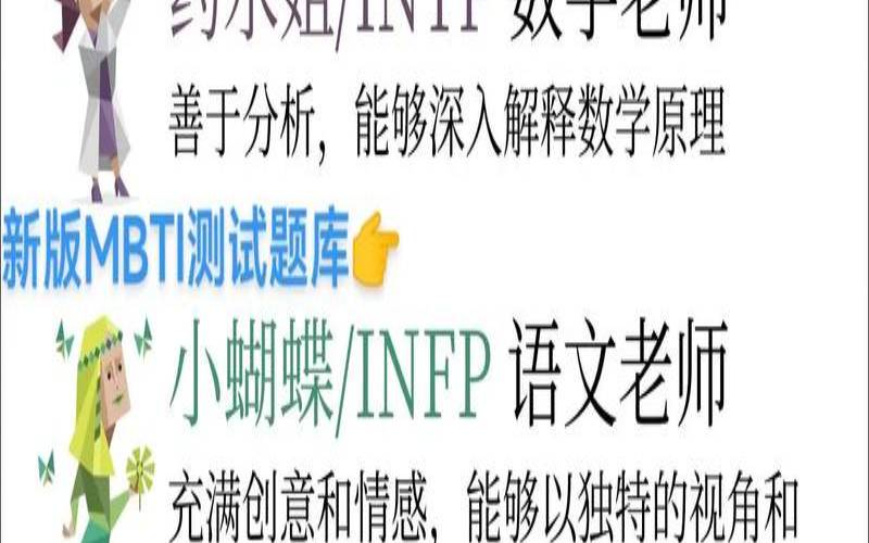 测试你是否适合当老师,测试自己适不适合当老师