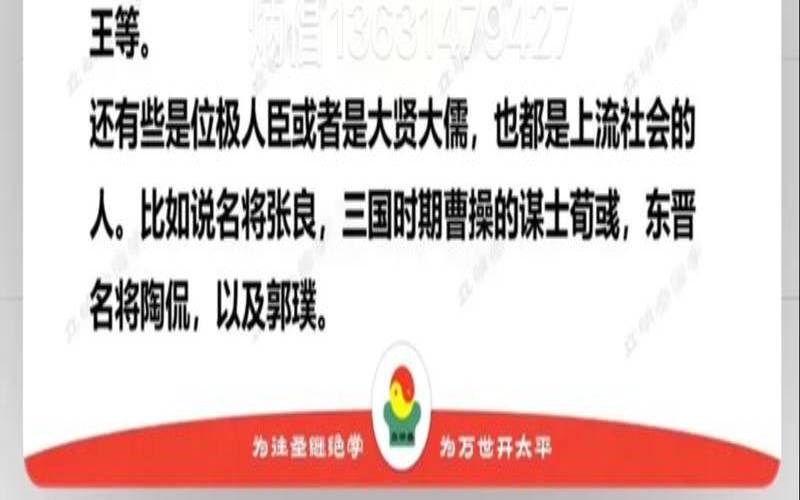 研究易经最厉害的人（中国研究易经最透的人）