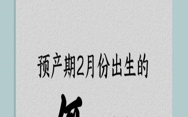 何姓古诗词名字（周易起名打分测试）