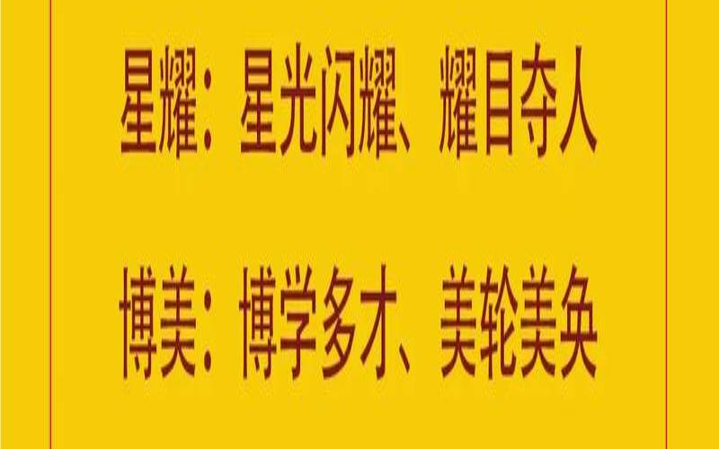 根据五行取装修公司名字（装修公司名称有哪些）