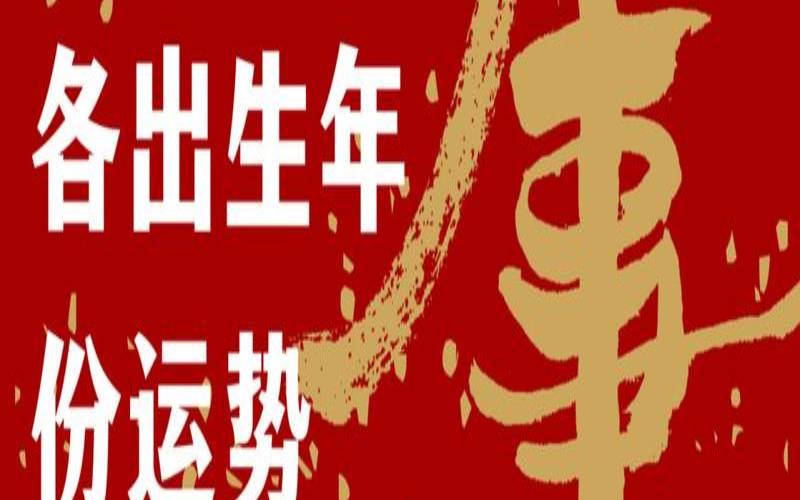 1976年属龙的吉祥手机号码（属龙车牌尾号最吉利的数字）