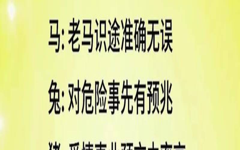 测你身边有真心朋友吗（测试你第六感的准确率）