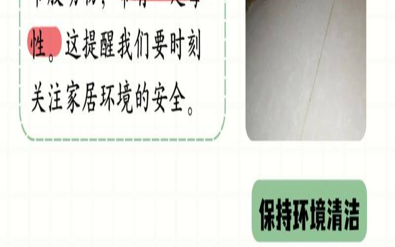 梦见把蜈蚣打成两半还活着（家里有蜈蚣怎么处理）