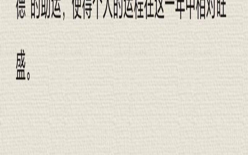 1981年鸡2023年运势完整版（属鸡几月命苦）