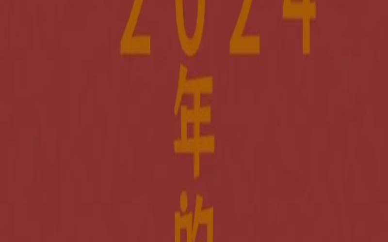 2024年属蛇女全年运势（蛇女最忌三个地方）