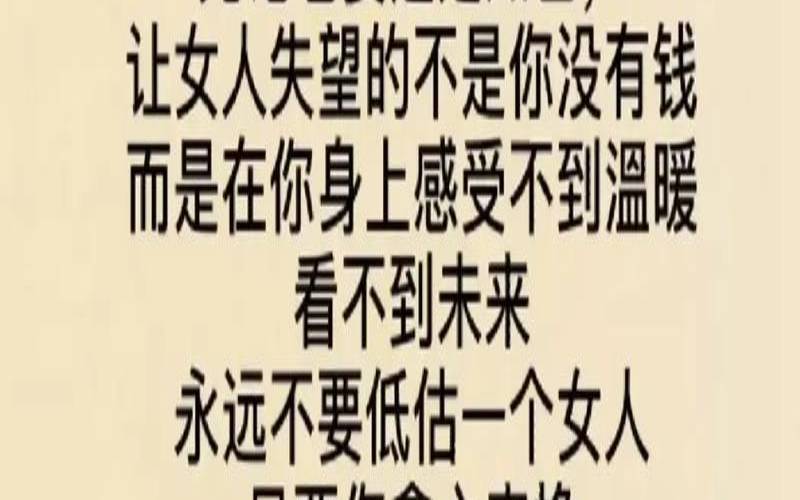 你有多珍惜我呀怎么回答（测你骨子里是哪种女人）