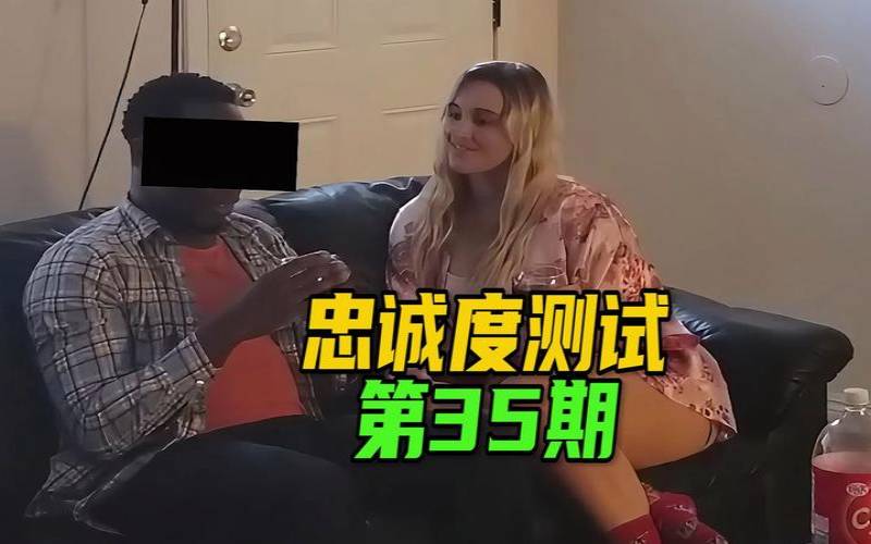 拿钱测试女友（把你当摇钱树的男人）
