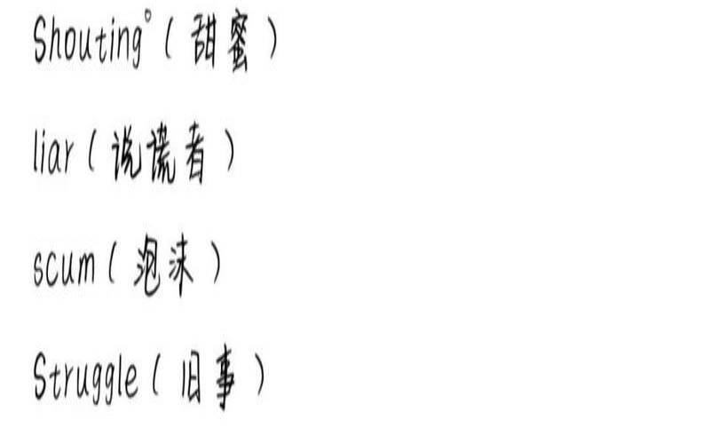 比较有意义的英文网名解释（有内涵有深意的网名）