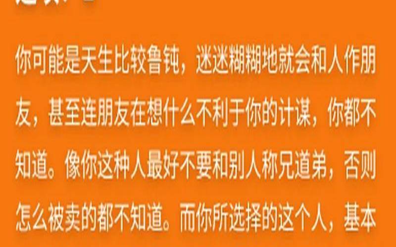 测试友情的问题（测试你的朋友在乎你吗）
