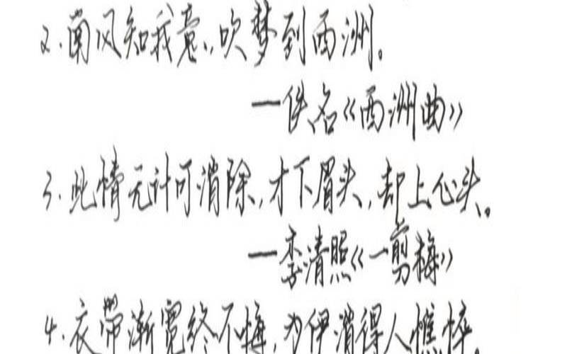 带超字的诗句爱情八字（古诗词取名女孩）