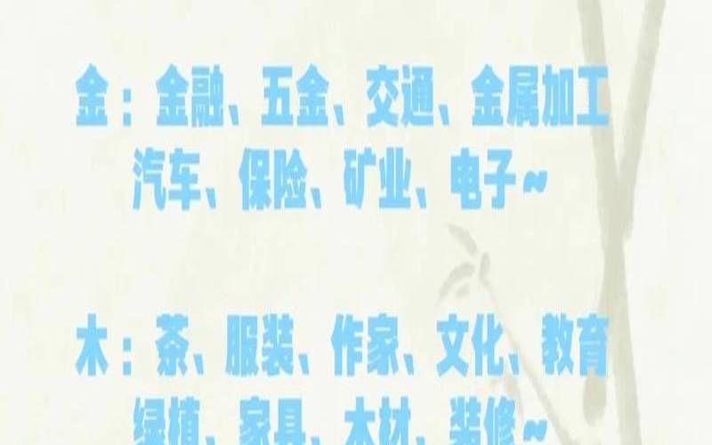 五行缺金的人做什么工作好（缺金的从事什么行业）