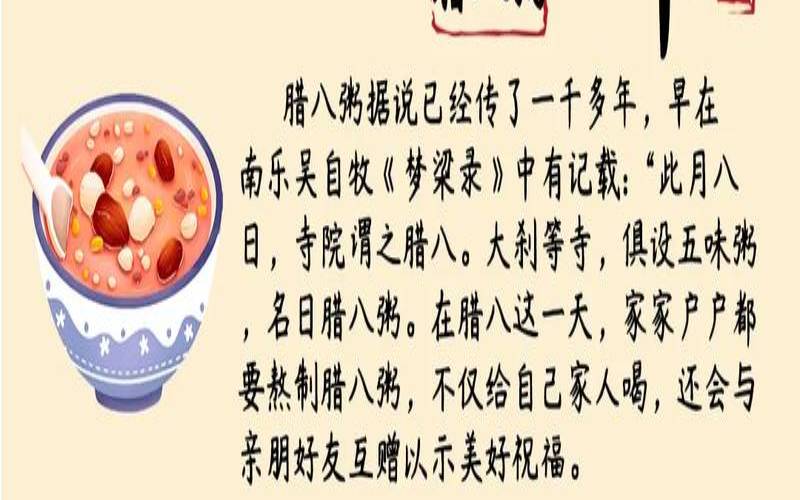 2020年腊八出生的女孩好吗（腊月初八几点生的命好）