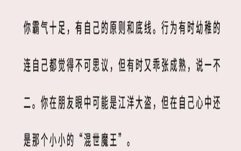 测你的天真指数（心理测你有什么能力惊人）