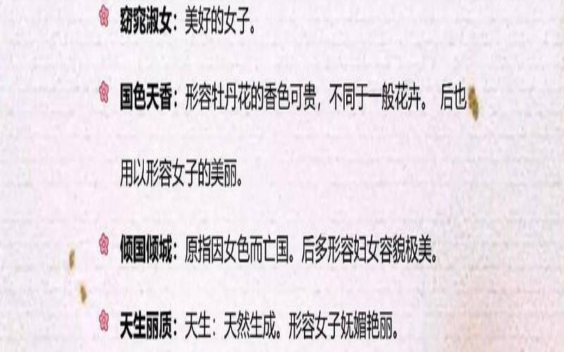 外表很难看穿（外表难看内心很美的成语）
