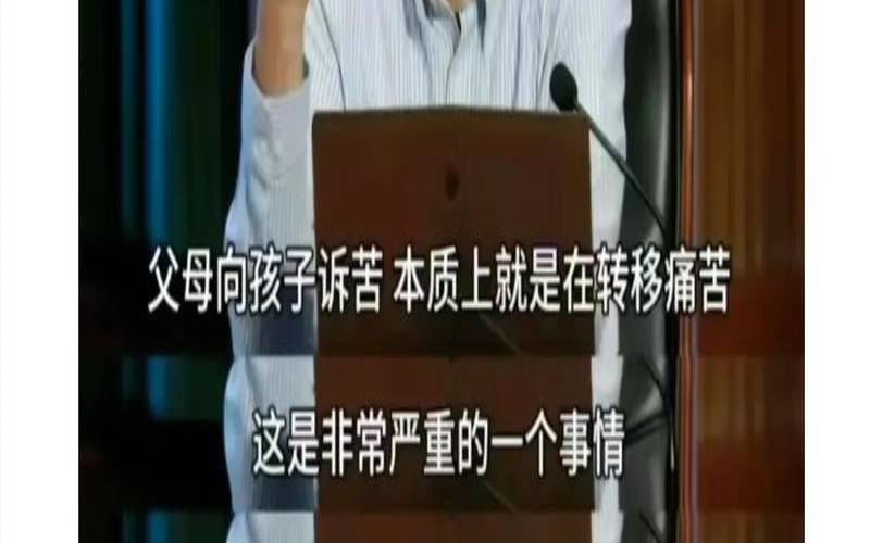 测试你是否缺父母的爱（父母跟女儿哭穷的心理）