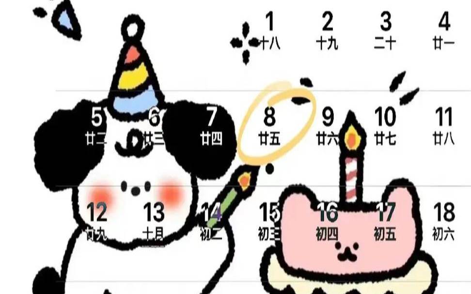 立冬那天能过性生活吗（立冬生日的人好不好）