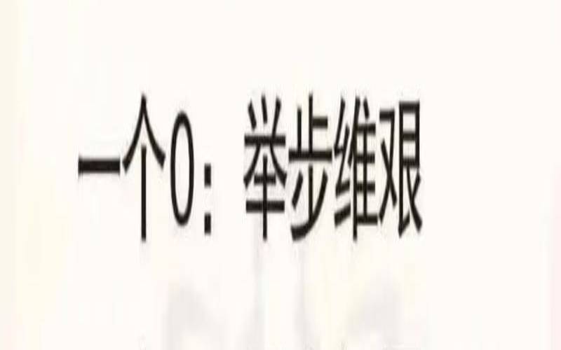 数字5在手机号码末尾（手机号码0多好吗）