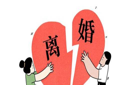 离婚会破坏人生运气吗（运势两极指离婚吗）