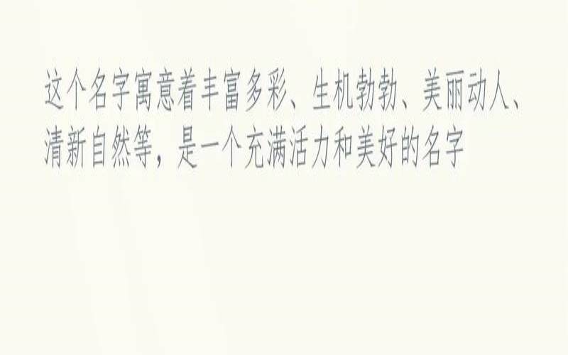 庾姓男孩名字（庾字在名字里的寓意）
