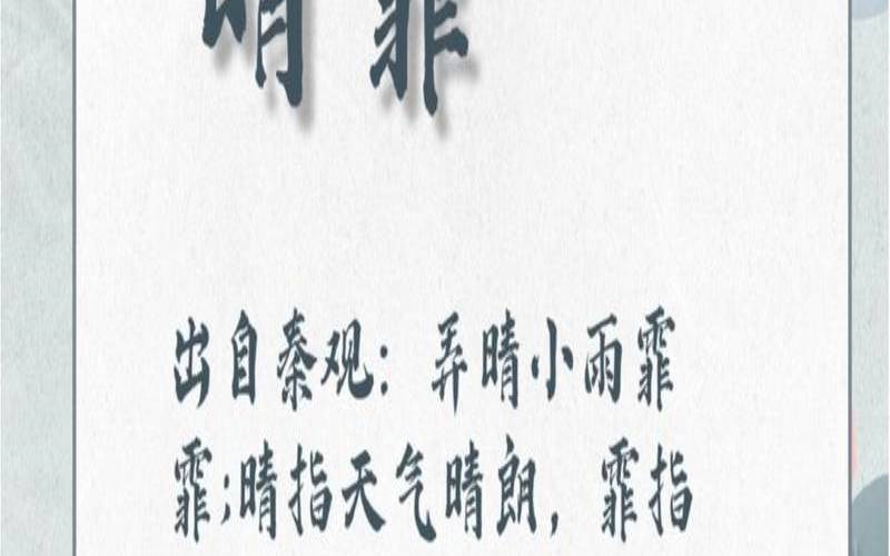 女孩温柔文静诗意的字,女孩文静优雅的名字