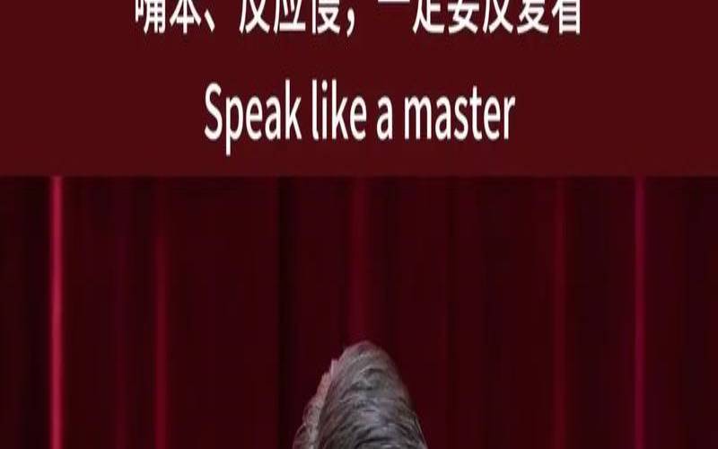 测试你是个会说话的人吗（说话很犀利但是又有理的人）