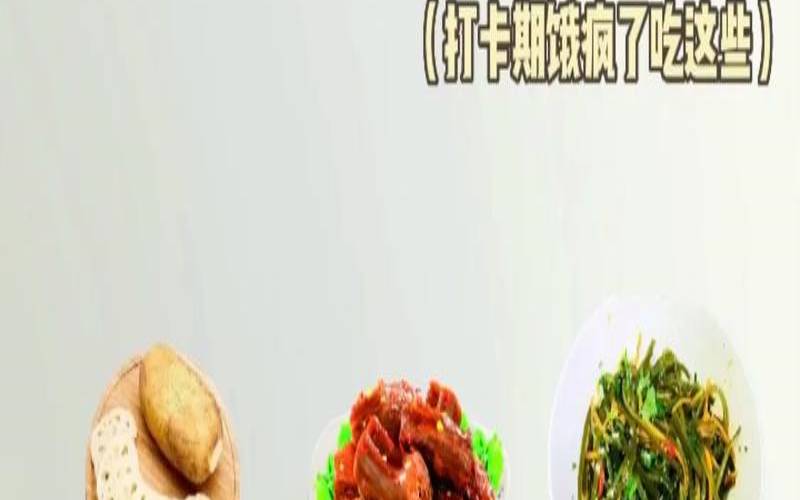 吃不胖是什么体验（怎么吃都长不胖的原因）
